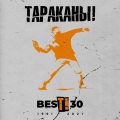Тараканы! - Что я могу изменить
