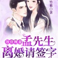 闪娱之声、紫云、罗森 - 第94集_出差