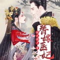 噢吼、琪天圣圣、玉温润、奕桐 - 第371集_第371集_刷牙【我是福利加更】