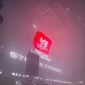 方漾 - 谁mp3