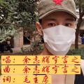余志辉字言之 - 沁园春·雪