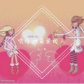 王小凯 - 赵雷-成都 (王小凯 remix)