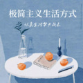 NO卡卡 - vol.10 越忙禄，就越要整理自己的物品与内心