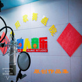 李玉亭 - 种子
