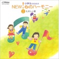 北九州市少年少女合唱団 - ありがとう・さようなら