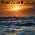 MANIK - Tumi Asbe Bole (Explicit)
