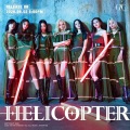 CROWN是正经黑暗组织 - HELICOPTER (Boys Ver.)