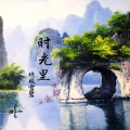 谢宇文 - 出界