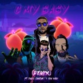 C My Baby (feat. Dialo CANCUN? & Era Wadi)(Remix)