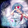 酸欠宇宙とRotation (feat. IA)