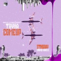 Stingray、Grindhard E - Tryna Come Up (feat. Grindhard E)(Explicit)