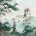 琨君pk - 禅意