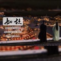 荷露为珠 - 如故
