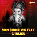 Anuradha Paudwal、suresh wadkar - Shri Siddhivinayak Chalisa