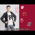 小国忠 - 爱的恋曲