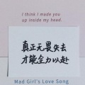 潘周林 - 如果那天，有如果就好了