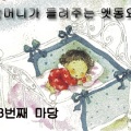 韩国群星 - 우리형제