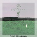 Joysaaaa - 答案