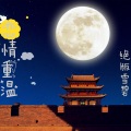 谢宇文 - 你怎么说