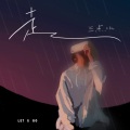 三点水 - 走