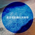 Movie Soundtrack Players - Against All Odds(Take a Look At Me Now)[Main Theme]