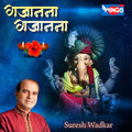 suresh wadkar - Gajanana Gajanana