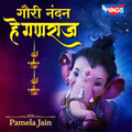 Pamela Jain - Gauri Nandan Hey Ganraj