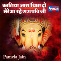 Pamela Jain - Kaliyan Jara Bichao Do Mere Aa Rahe Ganpati ji