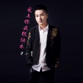 申小育 - 小行囊