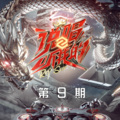 单依纯、lambert - Moon Talk