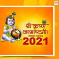 Rakesh Kala - Teri Jai Hi Shani Maharaj
