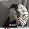 盱眙后生、顾北笙 - 咚次打次