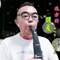 远方的朋友 (remix: 苏亚)