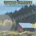 Mike Seeger - Holston Valley Breakdown
