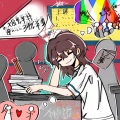 太帅了花、包艺霖 - 我还想再睡会