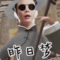 甘较瘦 - 没有人可以像你