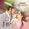 Double呆 - 나인가요 (会是我吗)