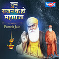 Pamela Jain - Tum Ranjan Ke Ho Maharaja