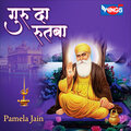 Pamela Jain - Guru Da Rutaba