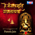 Pamela Jain - He Mangal Murti Ganayak