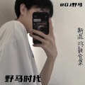 DJ野马 - 去年夏天
