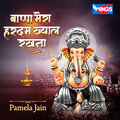 Pamela Jain - Bappa Mera Hardam Khayal Rakhna