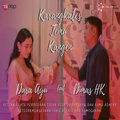 Dara Ayu、Dimas HK - Karangkates Temu Kangen
