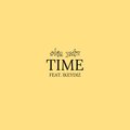 D3AD、Ikeydiz - Time (feat. Ikeydiz)(Explicit)
