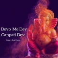 Devo Me Dev Ganpati Dev