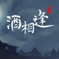 萧忆情Alex - 酒相逢