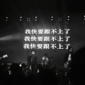 程旺琪 - 家后