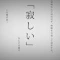 卷卷子 - 命に嫌われている