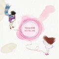 타래[:Tale]、정지원 - 새야새야 파랑새야