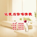 于全莉 - 让我为你唱情歌